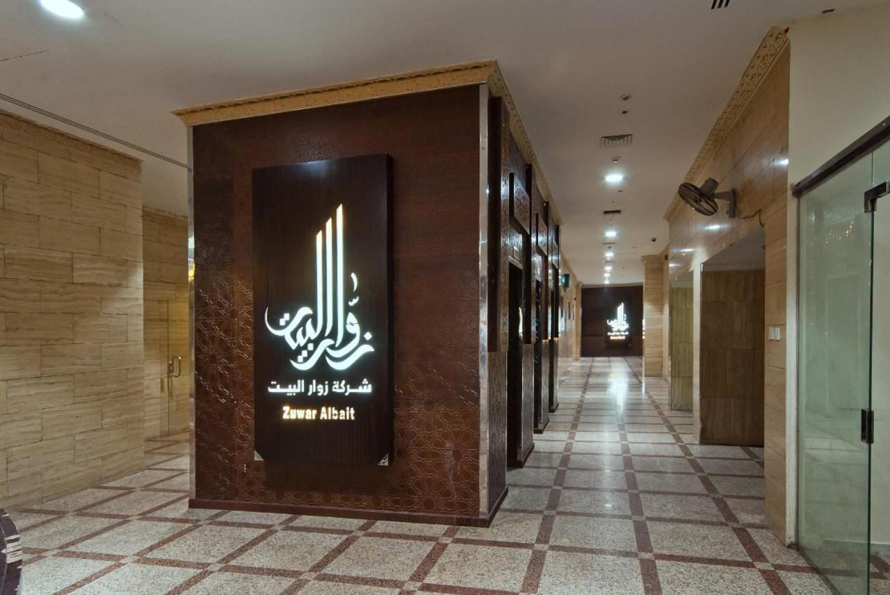 Zuwar Albait Hotel Mekka Exteriör bild